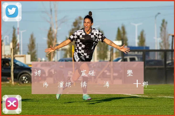 娉曞皵鍏嬶細宸磋惃鏈��璺戞垐鐧讳簤澶烘垬锛屾嫓浠佸埄鐗╂郸鏈夋剰
